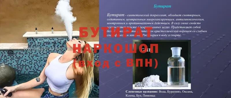 Где продают наркотики Адыгейск APVP  Cocaine  Меф мяу мяу  Бошки Шишки 