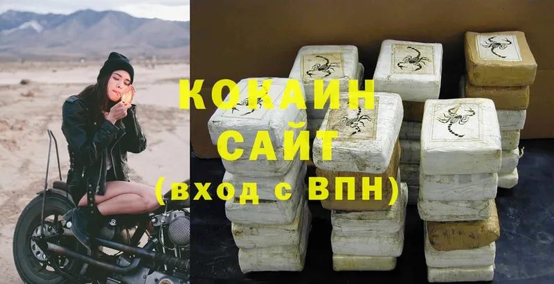 Cocaine VHQ  Адыгейск 