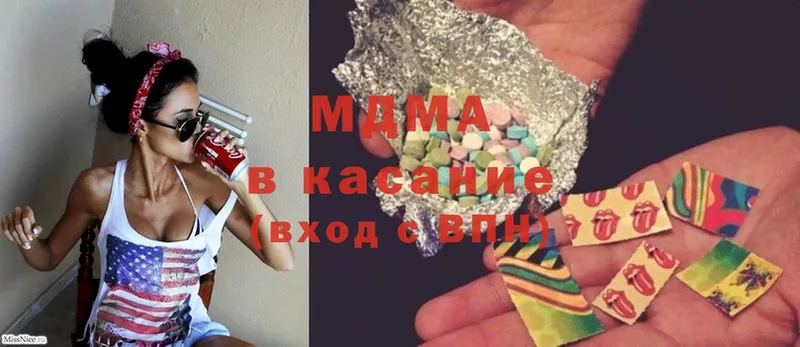 где продают   Адыгейск  MDMA молли 