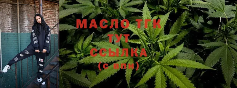 цены   Адыгейск  ТГК Wax 